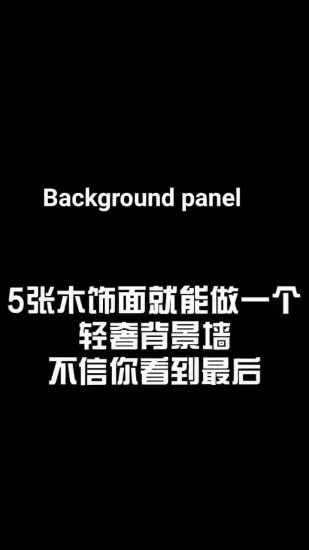 통합 내구성 벽 패널 천장 공장 가격 내화성이 있는 장식 재료 홈 장식